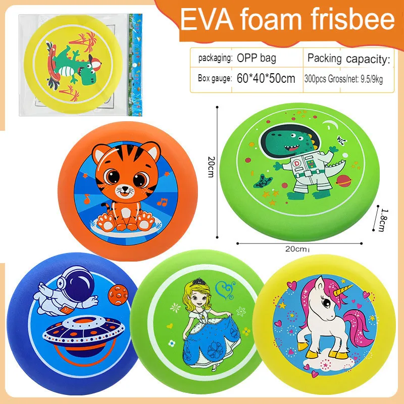 Children's Frisbee Toy Soft Plastic Outdoor Parent-Child Interaction Beach Spin Hand Throwing Flying Saucer Competition Event