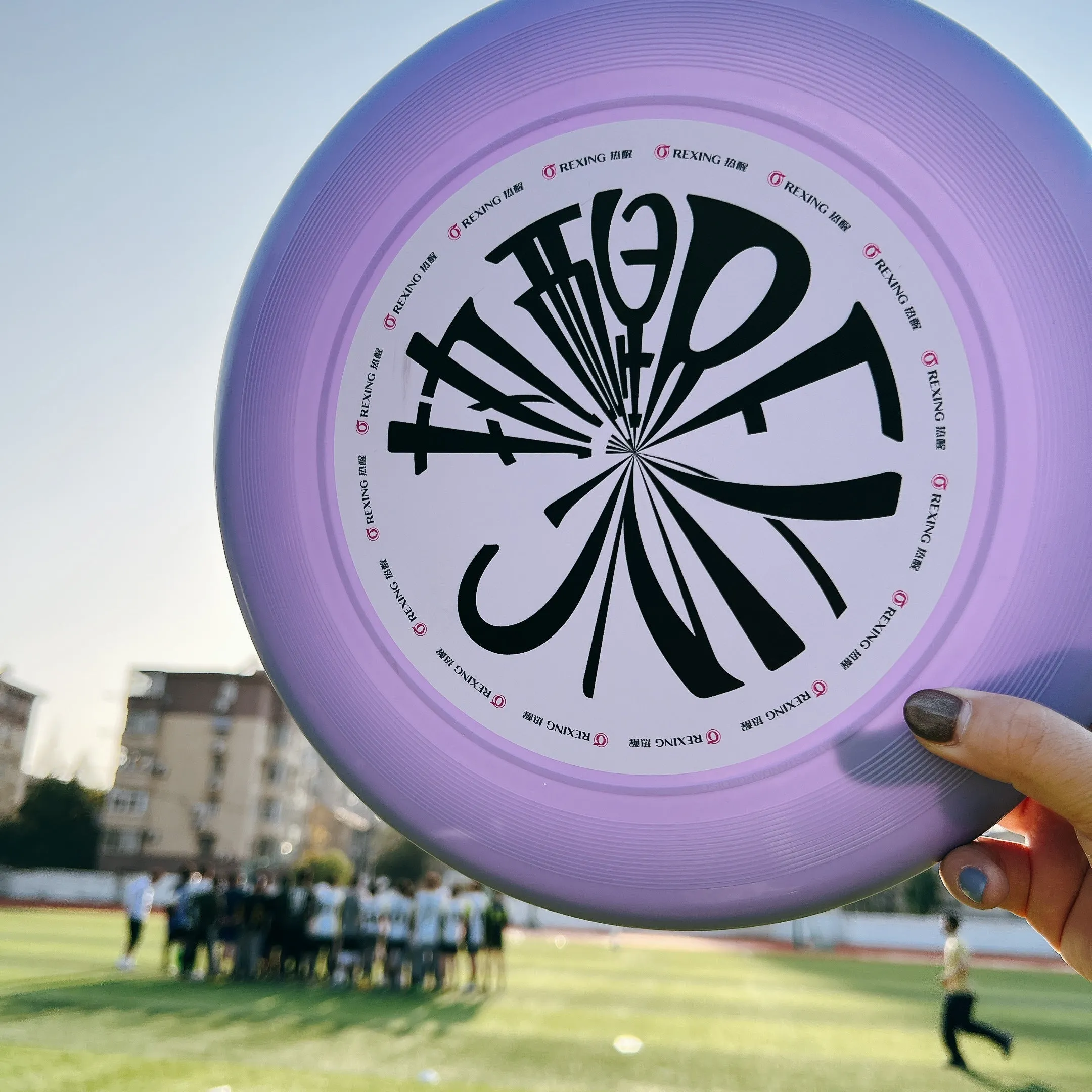 Rexing Outdoor Flying Disc